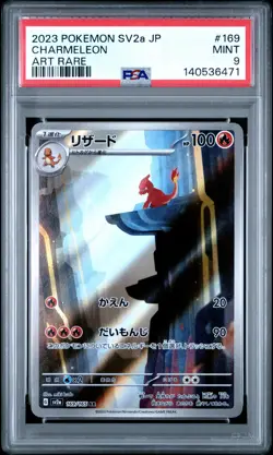 2023 POKEMON JPN SV2A-POKEMON 151 ART RARE #169 CHARMELEON PSA 9 - Image 1