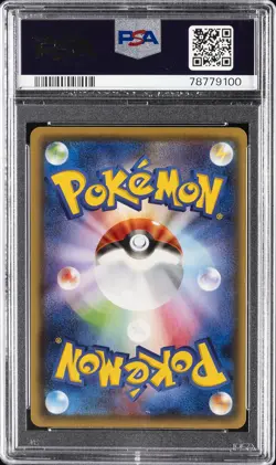 2016 POKEMON JPN PREM CHAMP PACK #028 SWAMPERT PSA 10 - Image 2