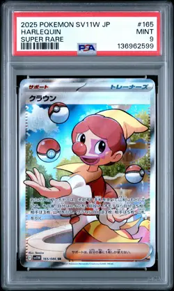 2025 POKEMON JPN SV11W-WHITE FLARE SUPER RARE #165 HARLEQUIN PSA 9 - Image 1