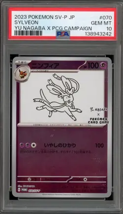 Pokemon Sylveon Yu Nagaba Japanese Reverse Holo Promo 070SV-P PSA 10 Gem Mint - Image 1