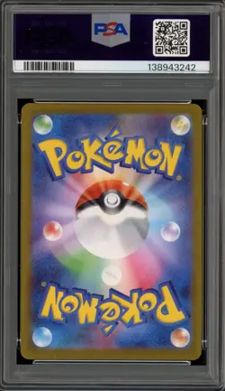Pokemon Sylveon Yu Nagaba Japanese Reverse Holo Promo 070SV-P PSA 10 Gem Mint - Image 2