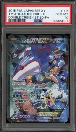 Pokemon Team Aqua's Kyogre EX Double Crisis 1st Ed Japanese Full Art #006 PSA 10 - Image 1