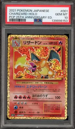 Pokemon Charizard PCP 25th Anniversary Japanese Holo #001 PSA 10 Gem Mint - Image 1