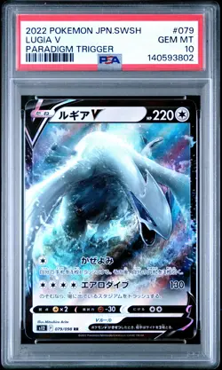 2022 POKEMON JPN SWORD & SHIELD PARADIGM TRIGGER #079 LUGIA V PSA 10 - Image 1
