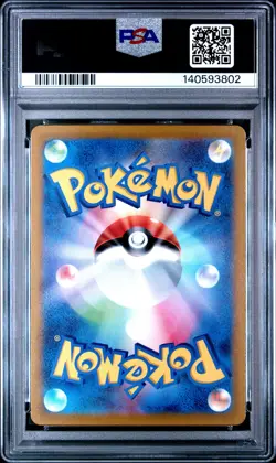 2022 POKEMON JPN SWORD & SHIELD PARADIGM TRIGGER #079 LUGIA V PSA 10 - Image 2