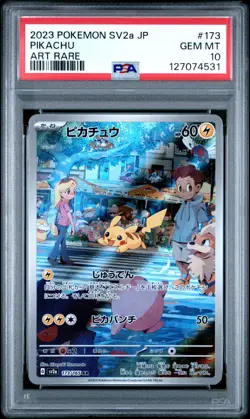 2023 POKEMON JPN SV2A-POKEMON 151 ART RARE #173 PIKACHU PSA 10 - Image 1