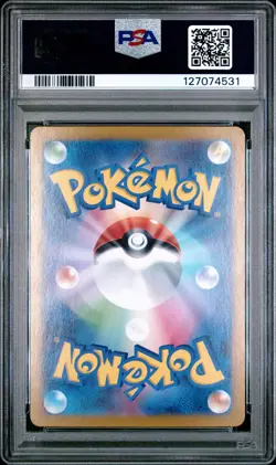 2023 POKEMON JPN SV2A-POKEMON 151 ART RARE #173 PIKACHU PSA 10 - Image 2