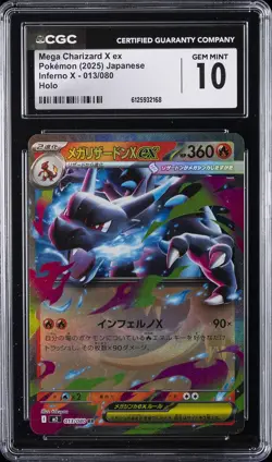 2025 POKEMON INFERNO X JPN HOLO #013 MEGA CHARIZARD X EX CGC 10 GEM MINT - Image 1