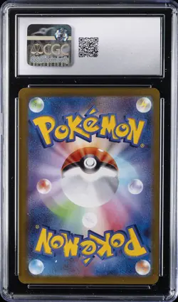 2025 POKEMON INFERNO X JPN HOLO #013 MEGA CHARIZARD X EX CGC 10 GEM MINT - Image 2
