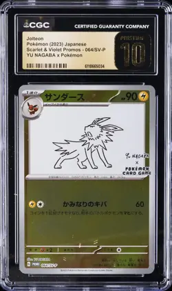 2023 POKEMON JPN SCARLET & VIOLET PROMOS #064/SV-P JOLTEON CGC 10 PRISTINE - Image 1