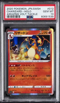 2020 POKEMON JPN SWORD & SHIELD AMAZING VOLT TACKLE #012 CHARIZARD-HOLO PSA 10 - Image 1