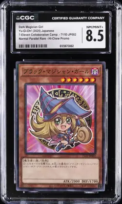 2025 YU-GI-OH! JPN 7-ELEVEN COLLABORATION CAMP DARK MAGICIAN GIRL CGC 8.5 - Image 1