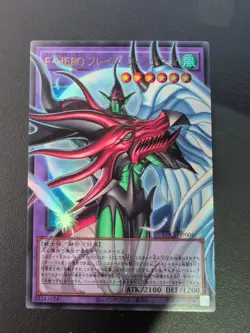 LOCH-JP005 - Yugioh - Japanese - Favorite HERO Flame Wingman - Ultra Over - Image 1