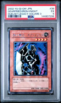 2002 YU-GI-OH! JPN DUELIST LEGACY VOLUME 3 #39 GEARFRIED THE IRON KNIGHT PSA 5 - Image 1