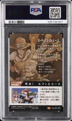 2020 ONE PIECE WAFERS JPN THE WORST GENERATION ON THE MOVE PORTGAS D. ACE PSA 10 - Image 2