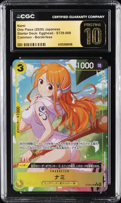 2026 ONE PIECE JPN EGGHEAD, COMMON BORDERLESS #ST29-008 NAMI CGC 10 PRISTINE - Image 1