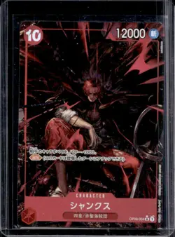 2024 One Piece Emperors in the New World Shanks Super Rare Alt Art #OP09-004 - Image 1