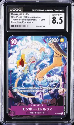 2025 ONE PIECE JPN FOUR NEW EMPERORS #P-099 MONKEY D. LUFFY CGC 8.5 - Image 1