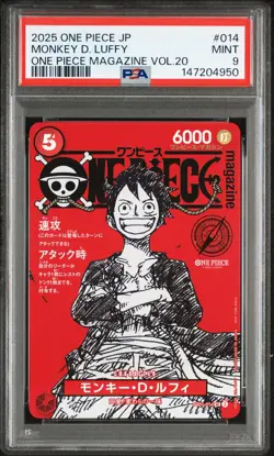 2025 ONE PIECE JPN PROMOS ONE PIECE MAGAZINE VOL.20 #014 MONKEY D. LUFFY PSA 9 - Image 1
