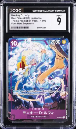 2025 ONE PIECE JPN THEME PROMOTION PACK FOUR NEW EMPERORS MONKEY D. LUFFY CGC 9 - Image 1