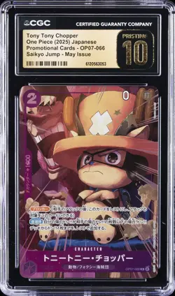2025 ONE PIECE JPN SAIKYO JUMP MAY ISSUE TONY TONY CHOPPER CGC 10 PRISTINE - Image 1