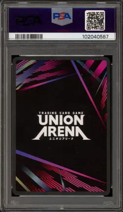 Union Arena Rangiku Matsumoto 1 Star #089 PSA 10 Gem Mint - Image 2