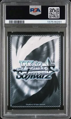 2025 WEISS SCHWARZ AZUR LANE VOL.2 SR #E113 WEST VIRGINIA PSA 10 - Image 2