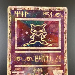Ancient Mew Pokemon 2000 Movie Promo Holo Full Art Card - Image 2