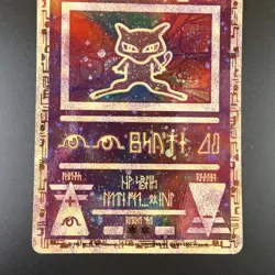 Ancient Mew Pokemon 2000 Movie Promo Holo Full Art Card - Image 3
