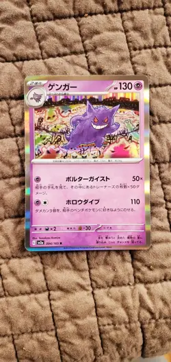 201x POKEMON BULK CARD LOT -HOLO FOIL - ERA’S 2014 -2023 NM CONDITIONS - Image 3