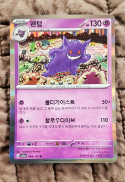 201x POKEMON BULK CARD LOT -HOLO FOIL - ERA’S 2014 -2023 NM CONDITIONS - Image 4