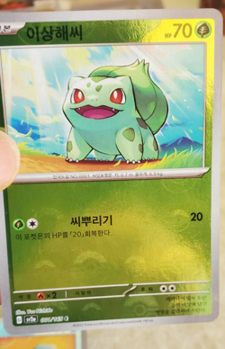 85 CARD LOT POKEMON 151 KOREA MASTER BALL HOLO REVERSE RARE PACK FRESH🔥🔥 - Image 3