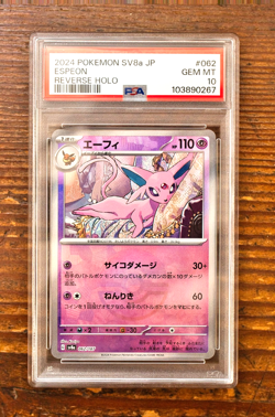 PSA 10 Espeon Poke Ball 062/187 sv8a Terastal Festival Japanese Pokemon Card - Image 1