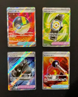 Lot of Pokemon TCG - 4 Cards - Full Art Super Rare Trainer Holo (JP) - Image 1