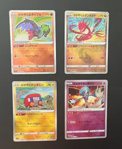 Lot of Pokemon TCG - (4) Japanese Radiant Rare Holo Cards - Image 1