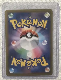 Gardenia's Vigor SAR 243/172 s12a VSTAR Universe HOLO Pokemon Card Japanese TCG - Image 2