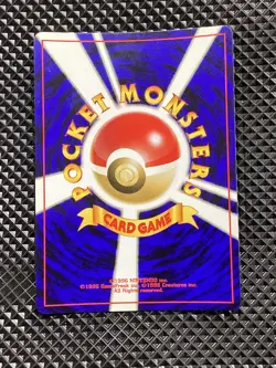 [NM-] Entei Holo No.244 Old Back Premium File Pokemon Card Japanese #HC5 - Image 3