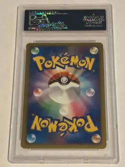 Pokemon Card Cresselia 020/L-P Gold Rank Gift Prize Promo Holo PSA 10 GEM MINT - Image 2