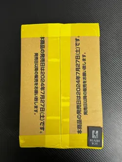 One Piece Card Game THE BEST PRB-01 Case Japanese New Sealed - Image 4