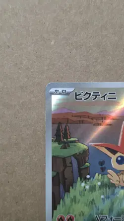 Victini PROMO 271/SV-P Black Bolt White Flare AR Card File Set Japanese - Image 2