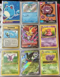 Vintage Pokemon Card Collection - No Binder Lot 5 Pages - Holo - Modern LP/NM - Image 1