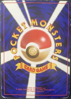 Hitmonchan Expansion Pack Holo (Japanese) Pokemon Card - Image 2
