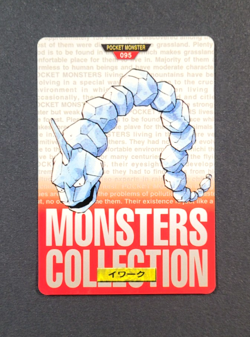 1996 Bandai Carddass #95 ONIX - Japanese Pokemon Card ~HP - Image 1
