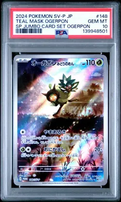 2024 POKEMON JPN SPECIAL JUMBO CARD SET OGERPON TEAL MASK OGERPON PSA 10 - Image 1