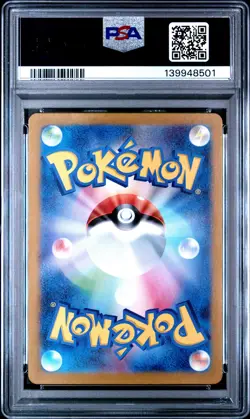 2024 POKEMON JPN SPECIAL JUMBO CARD SET OGERPON TEAL MASK OGERPON PSA 10 - Image 2