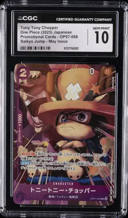 2025 ONE PIECE PROMO CARDS JPN SAIKYO JUMP TONY TONY CHOPPER CGC 10 GEM MINT - Image 1