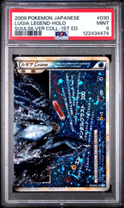 PSA 9/9 Lugia Legend 029・030/070 Set 1st Edition 2009 Pokemon Card Japanese - Image 5