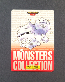 1996 Bandai Carddass #110 WEEZING - Japanese Pokemon Card ~HP - Image 1