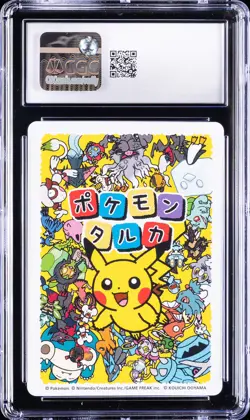 2025 POKEMON PLAYING CARDS JPN DRAGAPULT CGC 10 GEM MINT - Image 2