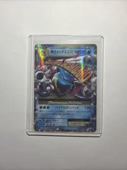 Pokemon card TCG M Blastoise EX 015/060 RR XY1 1st Edition Holo 2013 Japanese - Image 1